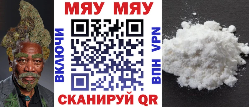 Где купить Севск Гашиш  Марихуана  Alpha-PVP  Меф мяу мяу  Cocaine 