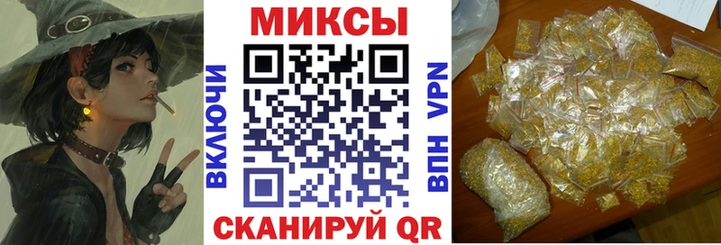 купить наркотик  Севск  БУТИРАТ Butirat 