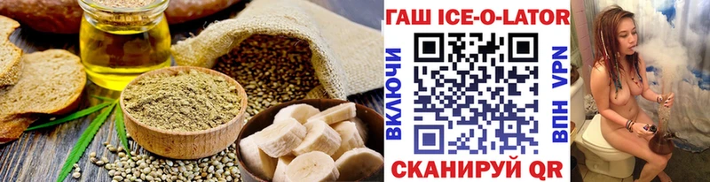 Еда ТГК марихуана  Севск 