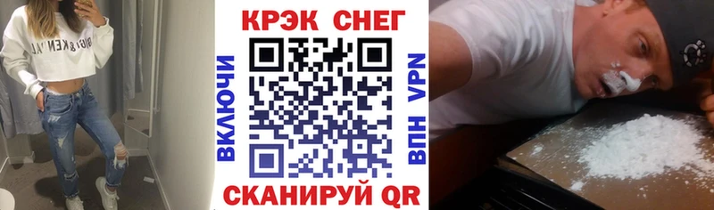 kraken ONION  закладка  Севск  COCAIN Перу 