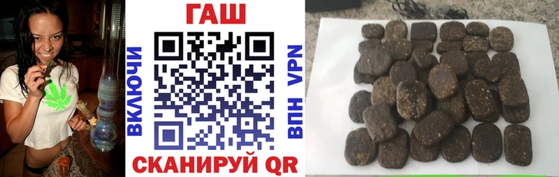 площадка официальный сайт  Севск  Гашиш 40% ТГК 
