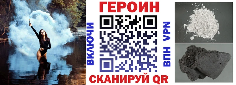 дарк нет формула  Севск  ГЕРОИН VHQ  mega онион 
