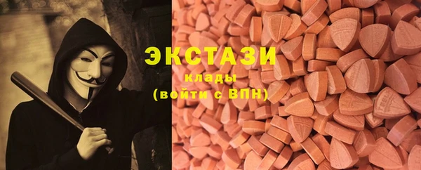 ГАЛЛЮЦИНОГЕННЫЕ ГРИБЫ Балахна