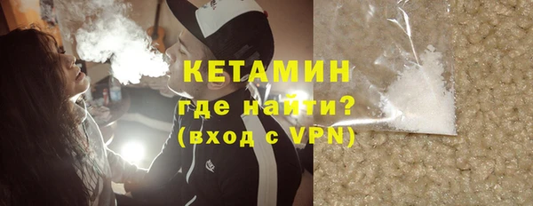 стаф Баксан