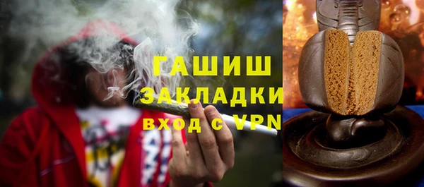 стаф Баксан