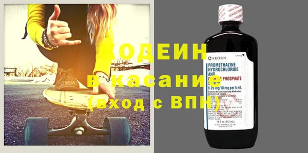 ГАЛЛЮЦИНОГЕННЫЕ ГРИБЫ Балахна
