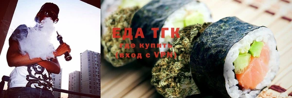 ГАЛЛЮЦИНОГЕННЫЕ ГРИБЫ Балахна
