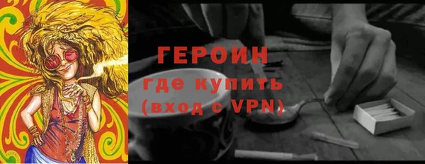 герыч Балабаново