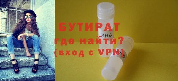 герыч Балабаново