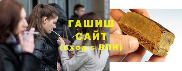 ГАЛЛЮЦИНОГЕННЫЕ ГРИБЫ Балахна