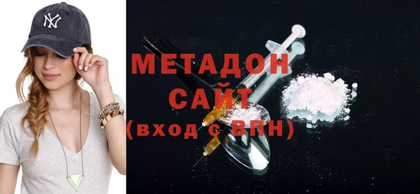 стаф Баксан