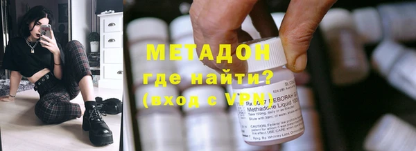 герыч Балабаново