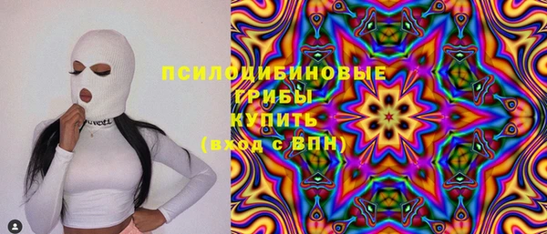 герыч Балабаново
