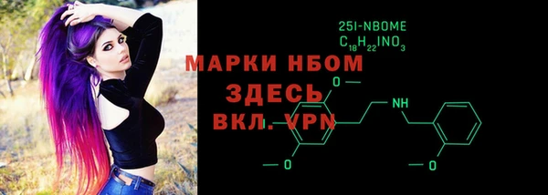 ГАЛЛЮЦИНОГЕННЫЕ ГРИБЫ Балахна