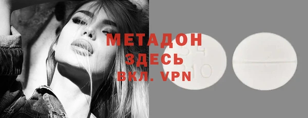 ГАЛЛЮЦИНОГЕННЫЕ ГРИБЫ Балахна