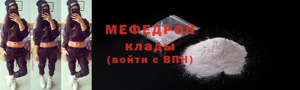 MESCALINE Няндома