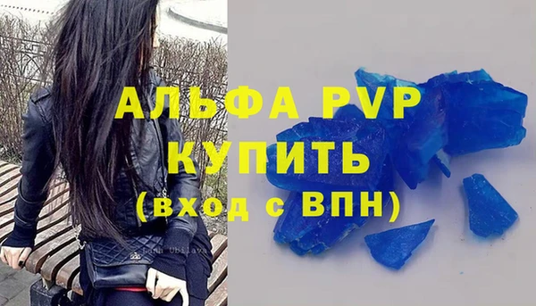 герыч Балабаново