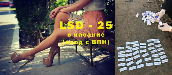 герыч Балабаново