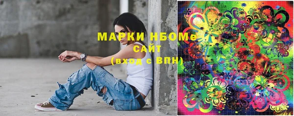 ГАЛЛЮЦИНОГЕННЫЕ ГРИБЫ Балахна