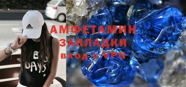герыч Балабаново