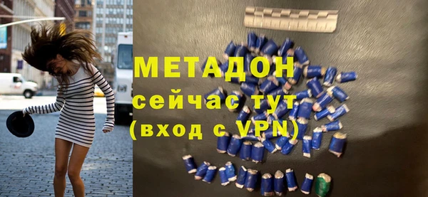 стаф Баксан