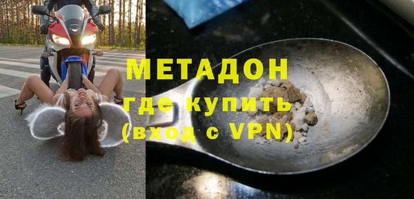 стаф Баксан