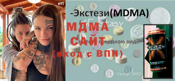 стаф Баксан