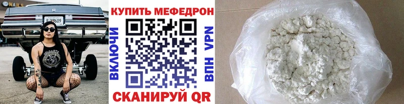 где купить   OMG зеркало  МЕФ 4 MMC  Севск 