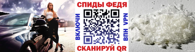 Метамфетамин витя  как найти   Севск 