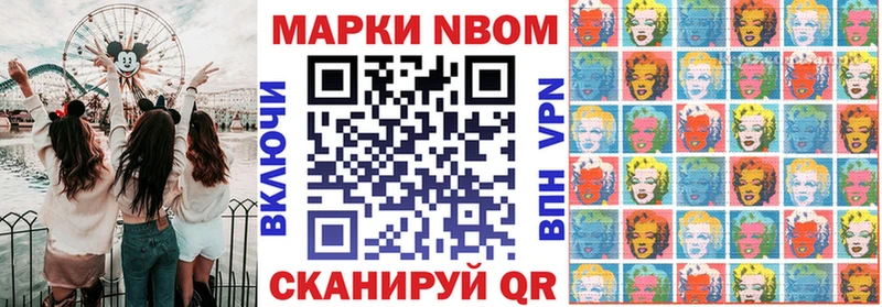 мега ссылка  Севск  Марки 25I-NBOMe 1500мкг 