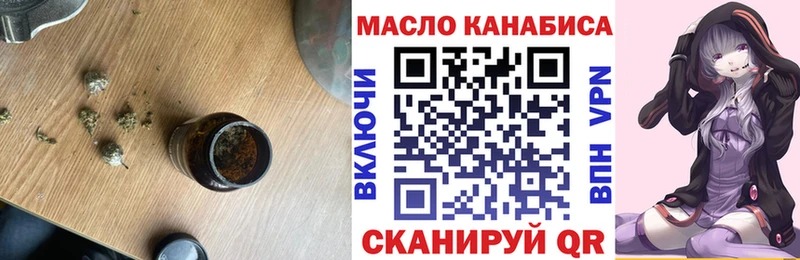 цена наркотик Севск ТГК жижа