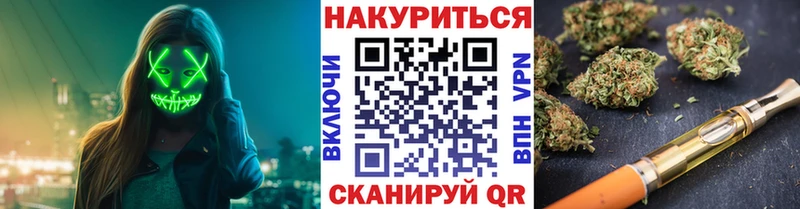 Канабис тримм наркошоп Севск